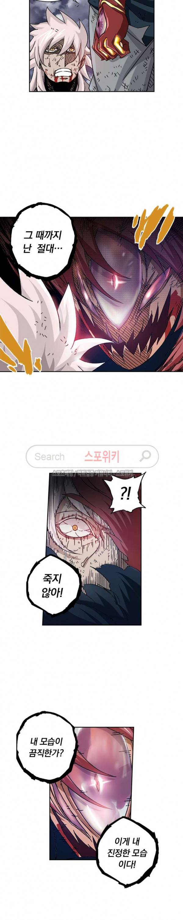 무권 43화 13