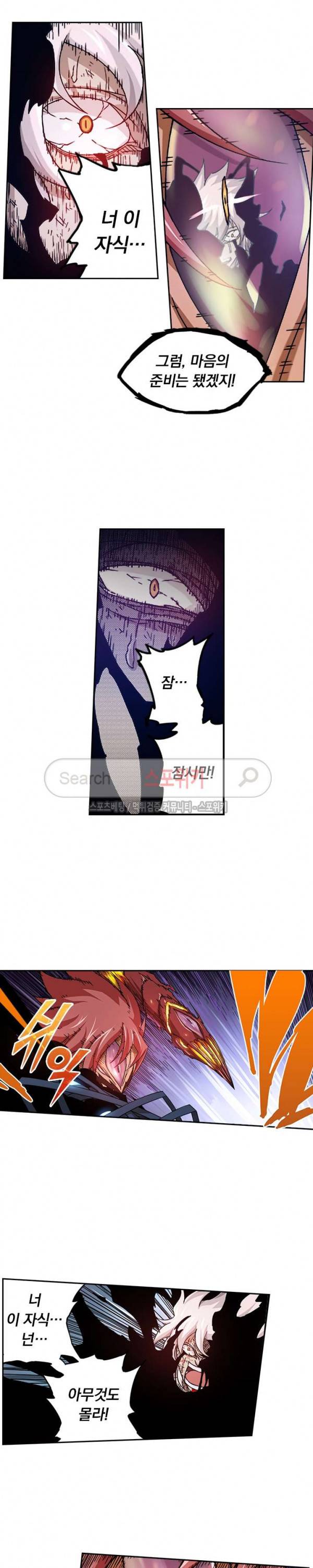 무권 43화 14