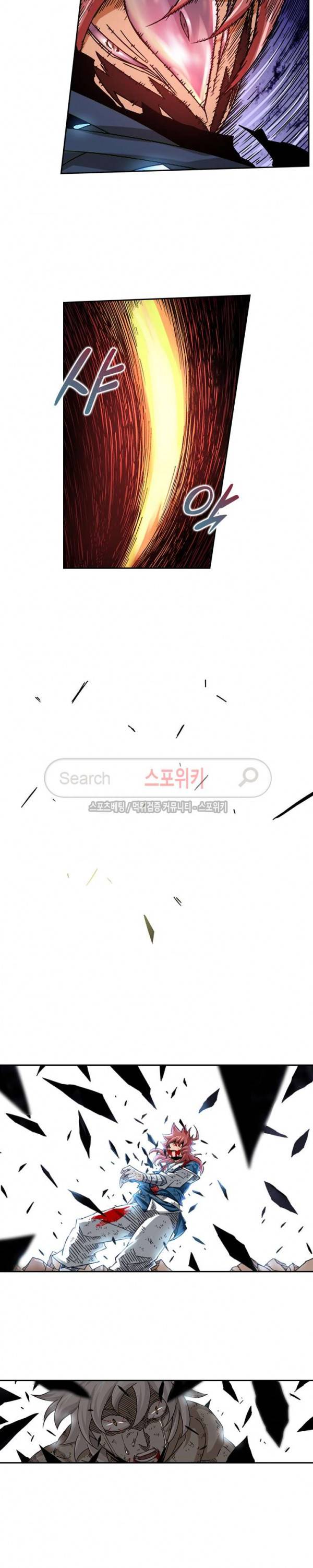 무권 43화 15