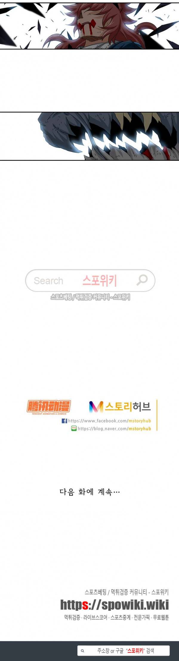 무권 43화 16