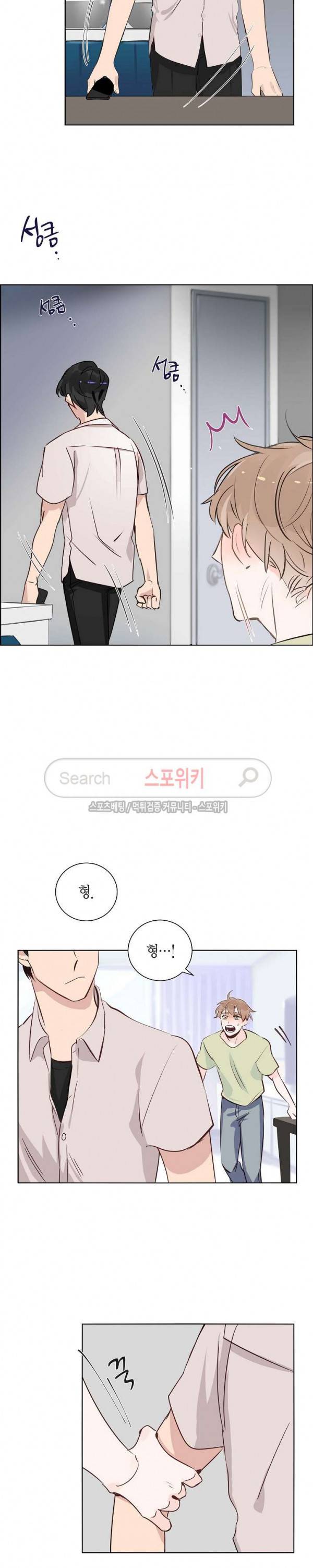 키스톤 로맨틱 콤비 7화 3