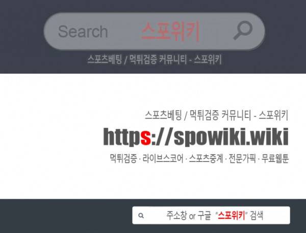 그녀를 찾아줘 7화 20