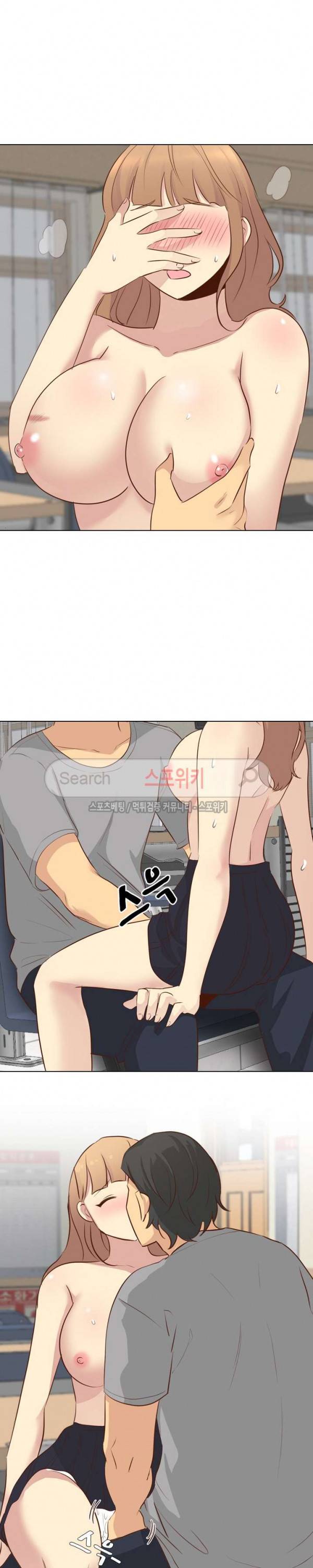 다 주는 그녀 18화 6