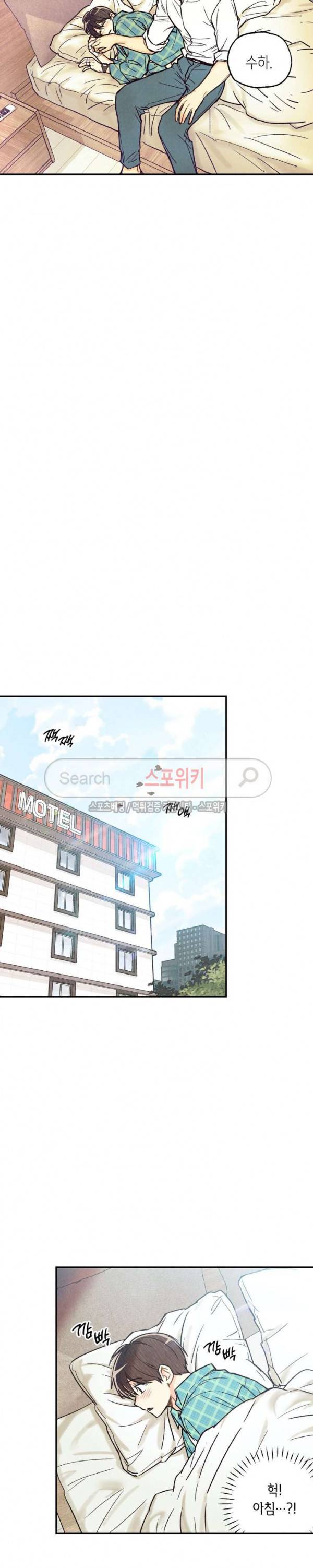 피옌피옌 6화 14
