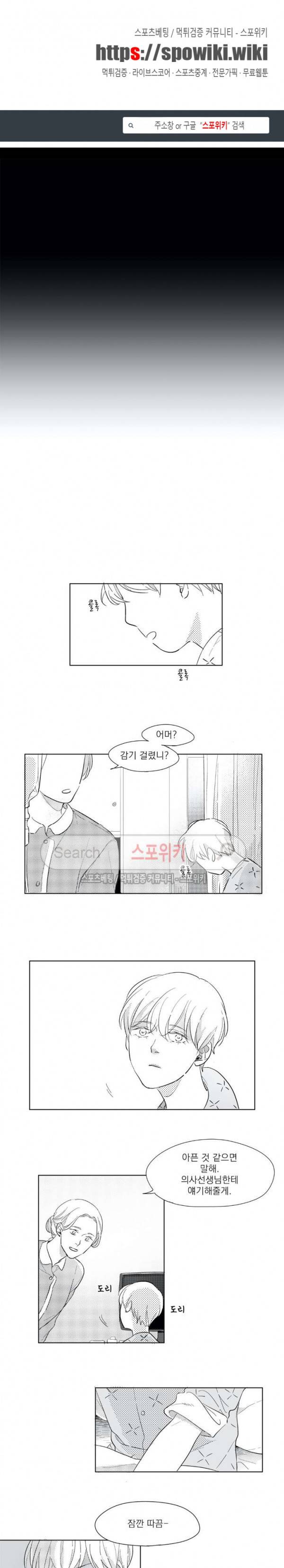 49일 18화 1