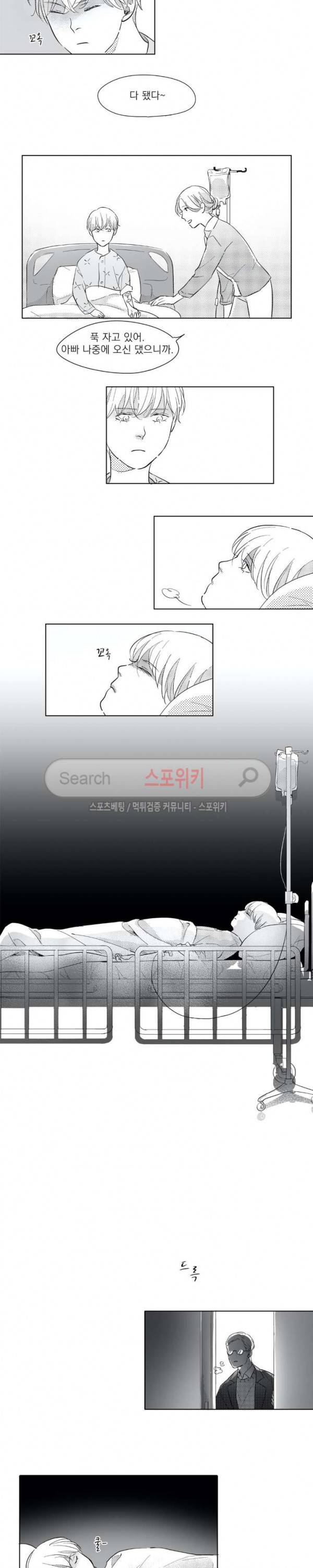 49일 18화 2