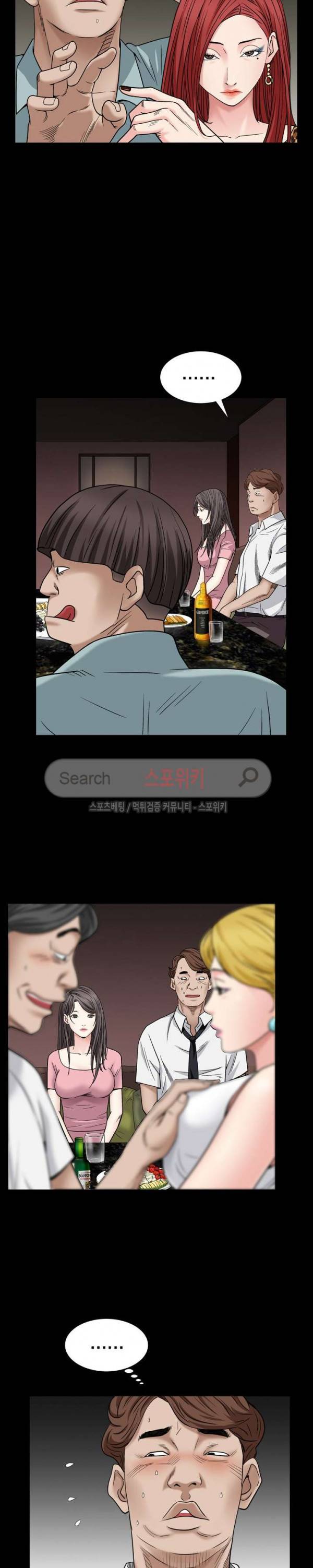 맨발 - 목줄 시즌2 4화 12