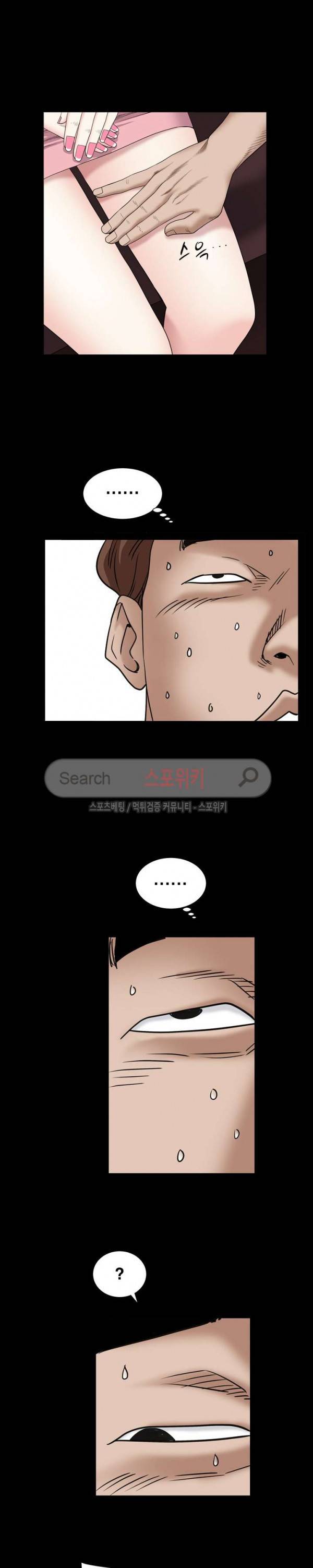 맨발 - 목줄 시즌2 4화 14