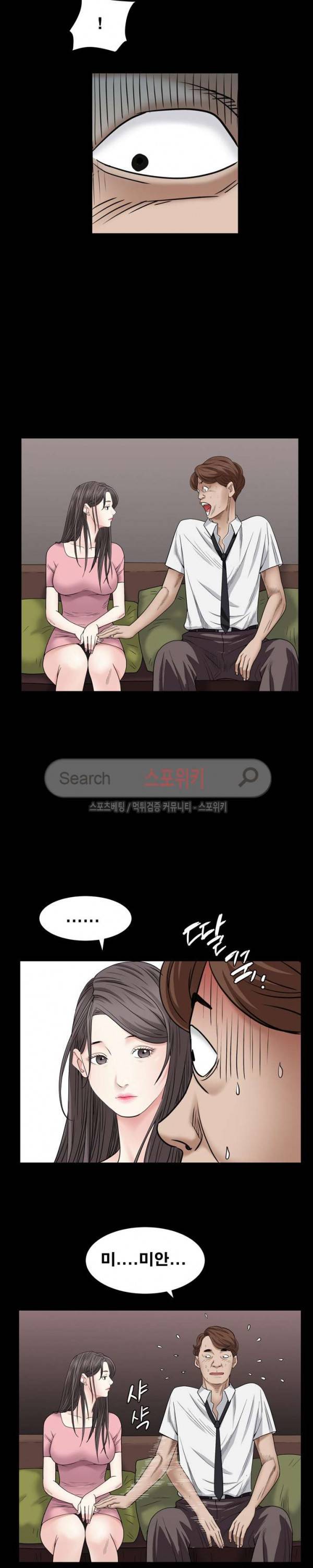 맨발 - 목줄 시즌2 4화 15