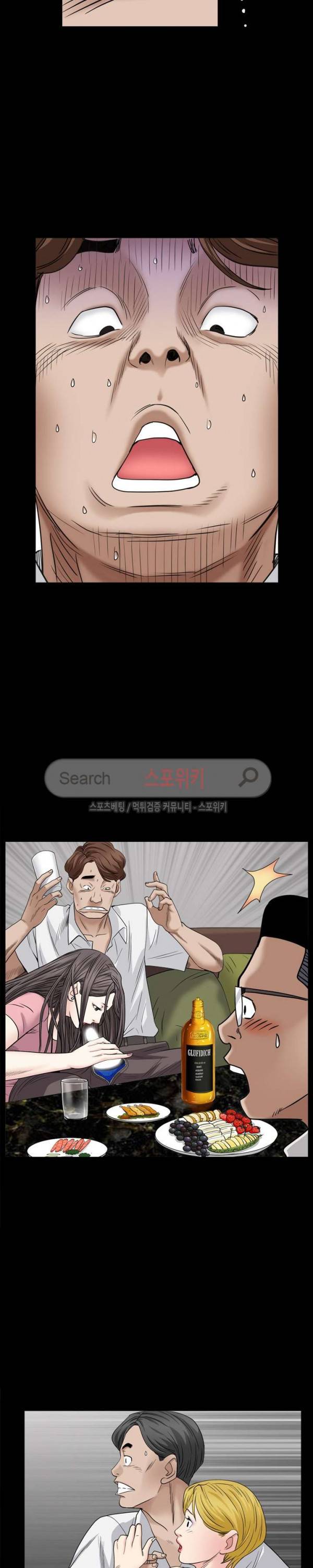 맨발 - 목줄 시즌2 4화 18