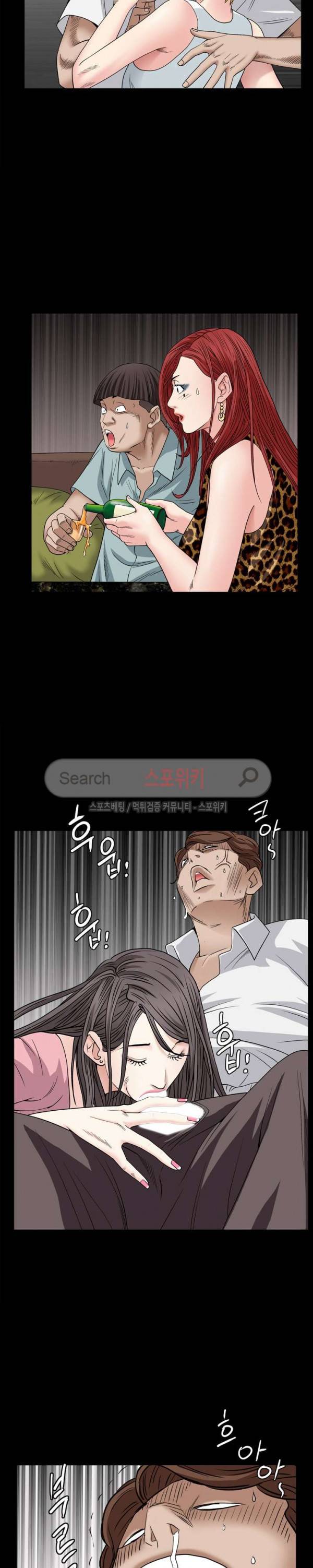 맨발 - 목줄 시즌2 4화 19