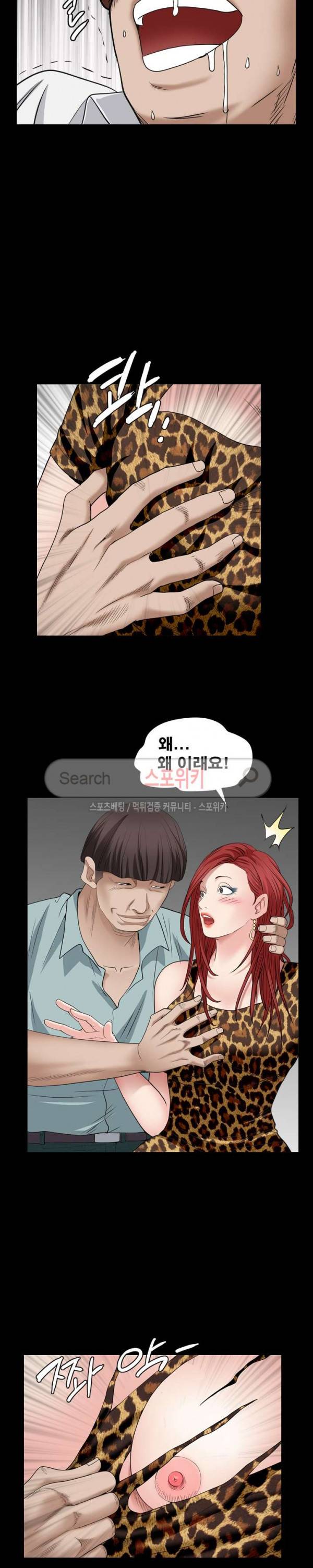 맨발 - 목줄 시즌2 4화 20