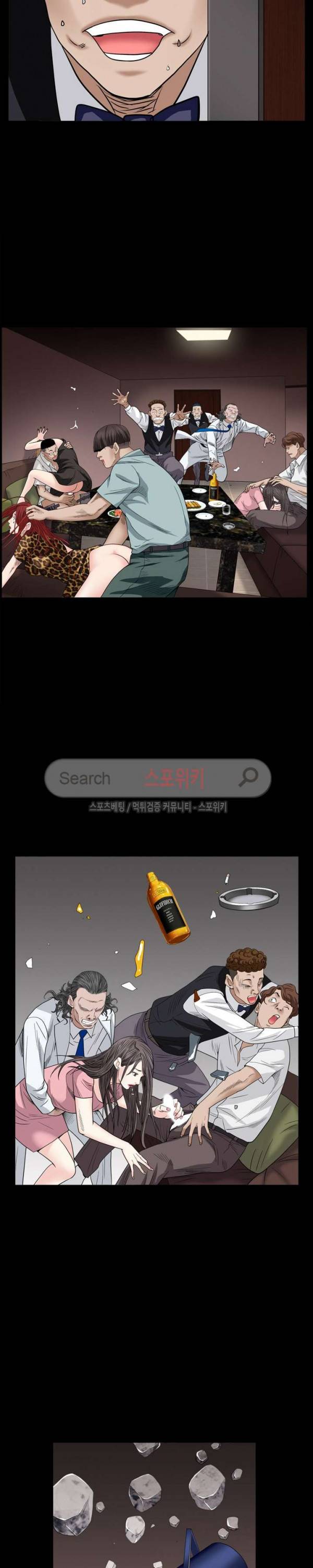 맨발 - 목줄 시즌2 4화 24