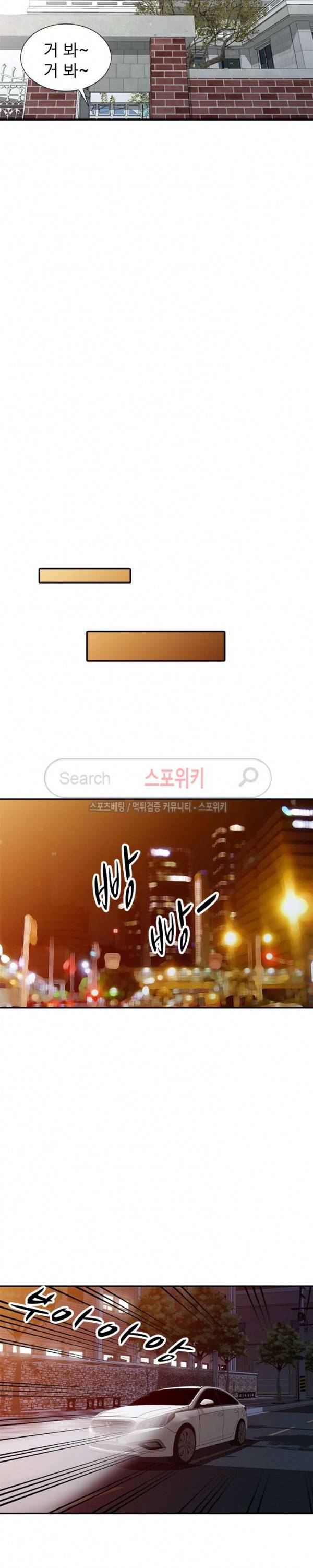어린 과부 두 아들 17화 6