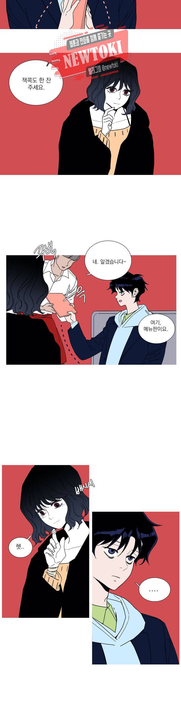 런웨이는 거짓말로 시작된다 53화 2