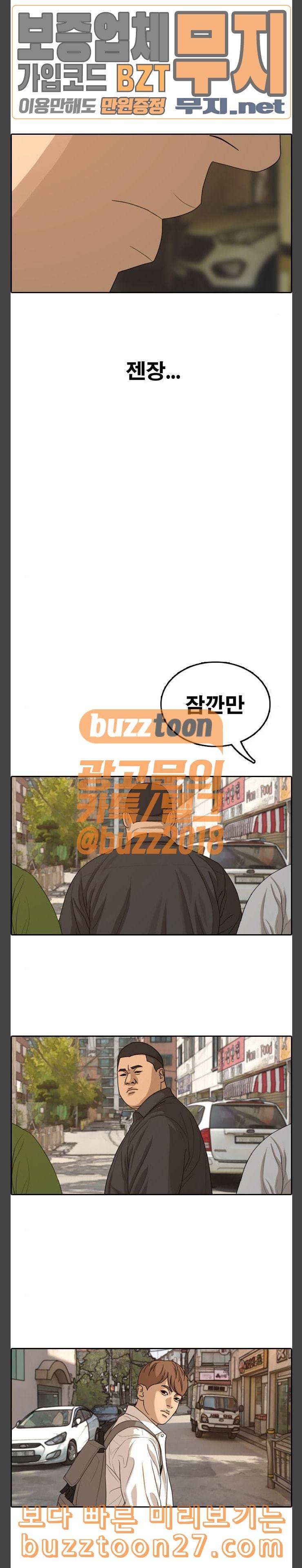 프리드로우 315화스카웃 제의 1 9