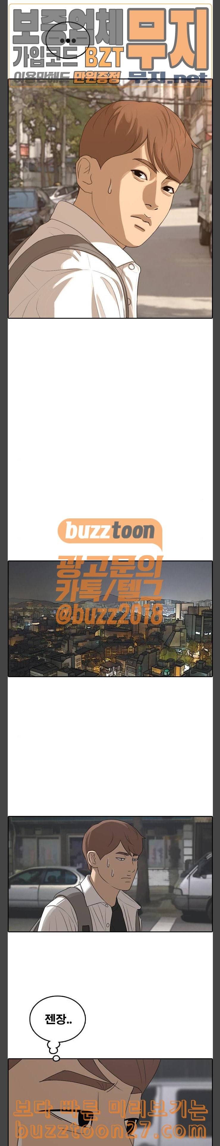 프리드로우 315화스카웃 제의 1 10