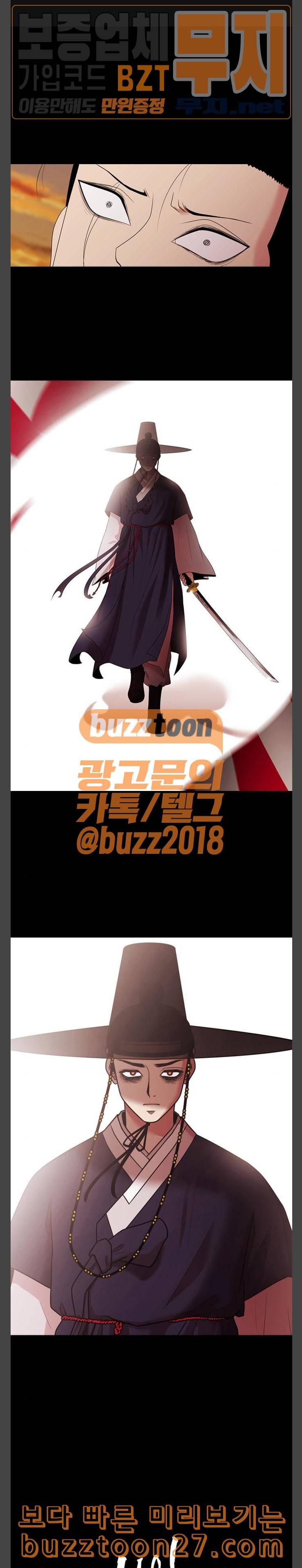 내일 136화 봄 3 1