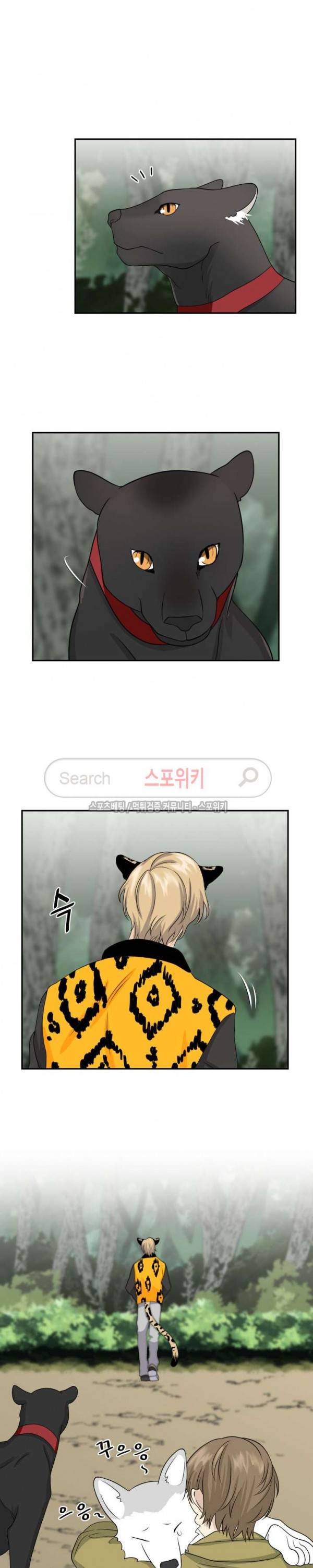 동물의 왕국 시즌2 14화 16