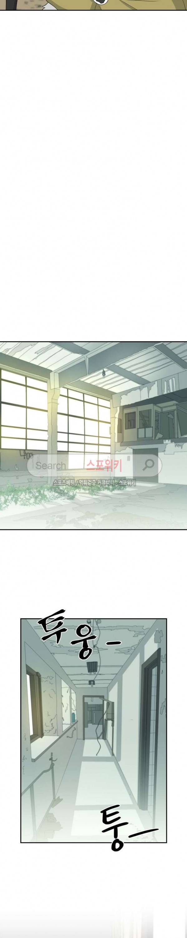 동물의 왕국 시즌2 14화 17