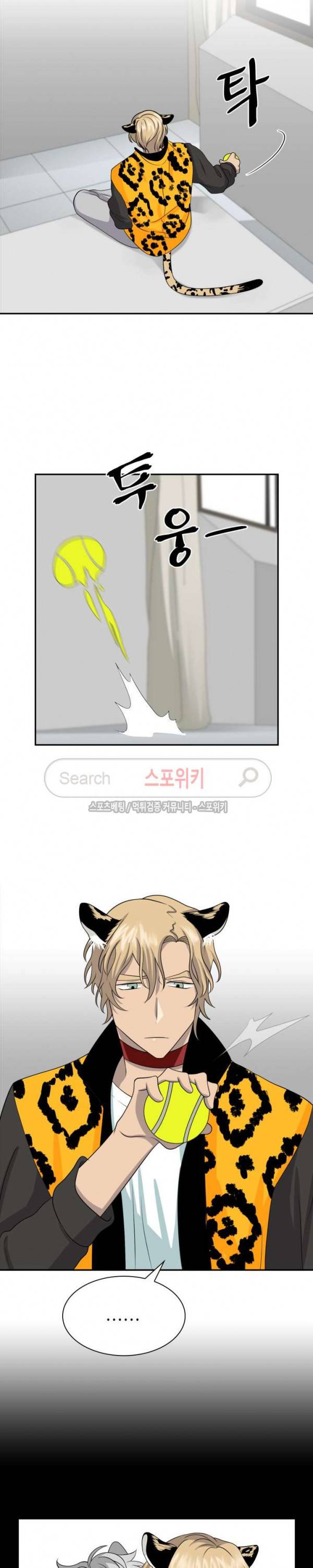 동물의 왕국 시즌2 14화 18