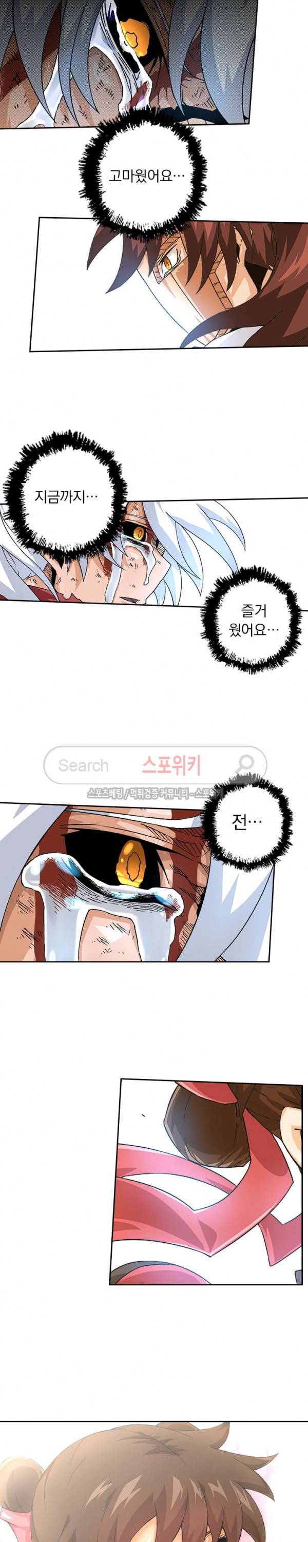 무권 46화 5