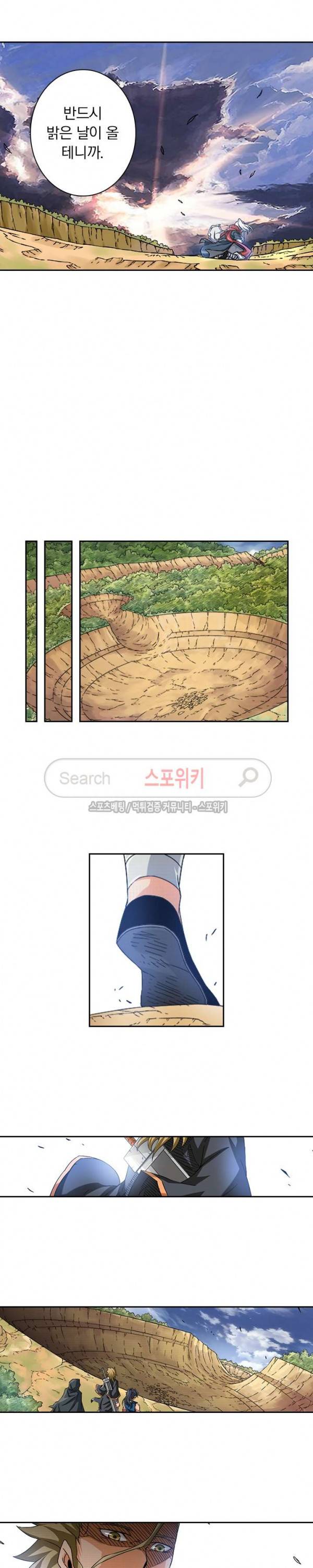 무권 46화 14