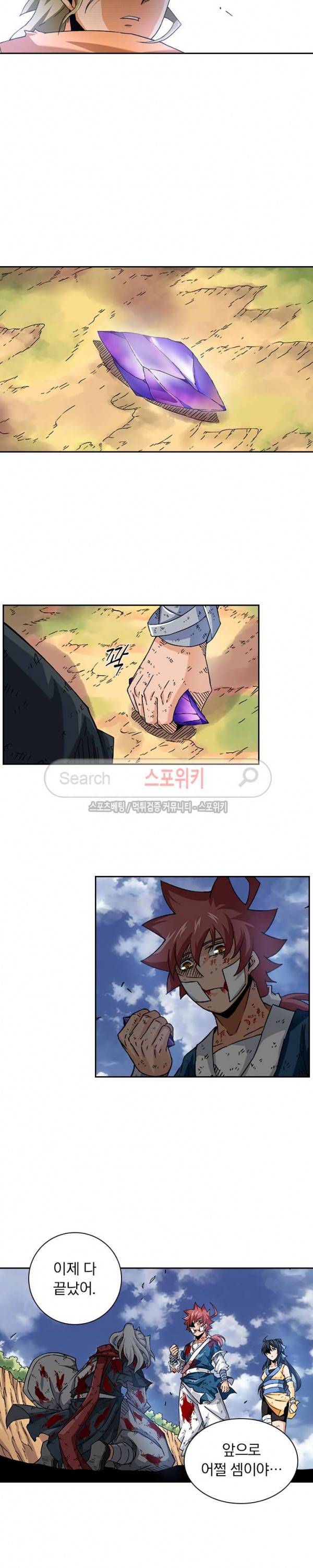 무권 46화 15