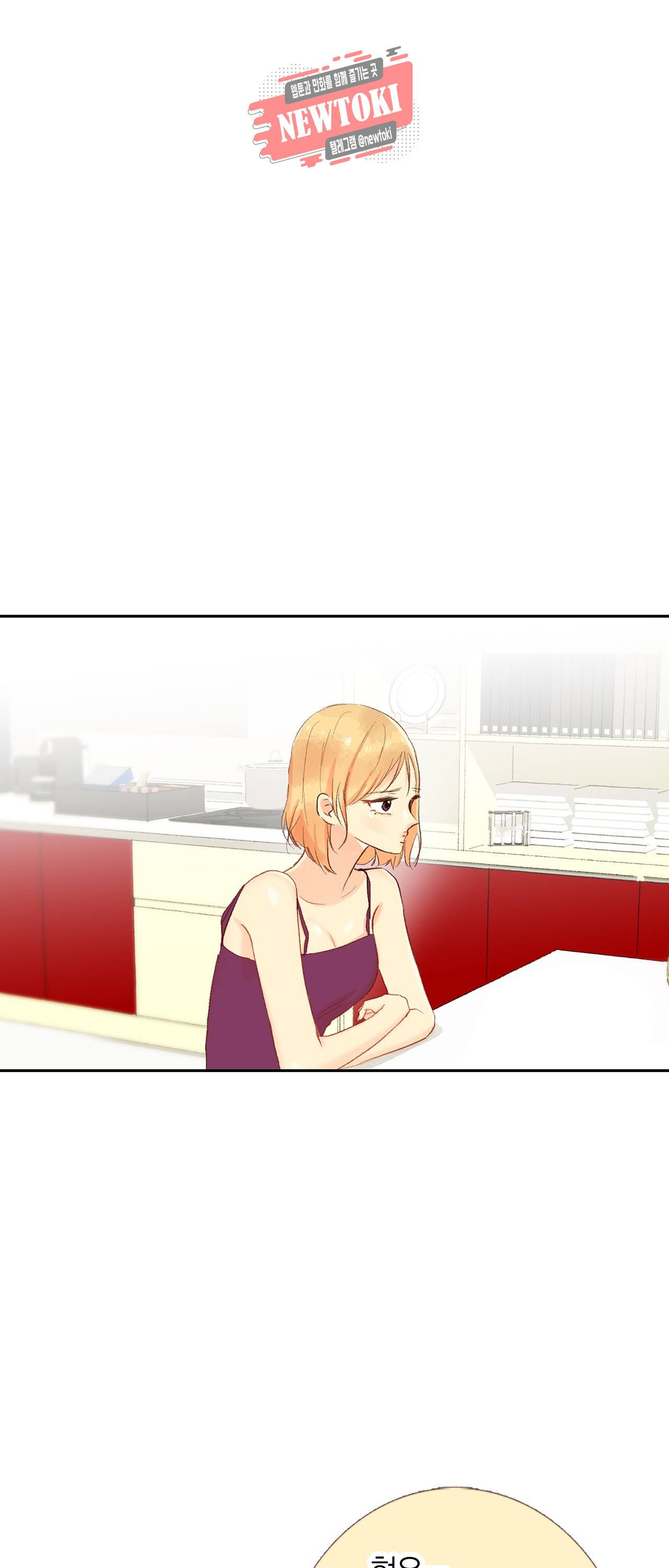 까만남자 하얀여자 57화 7
