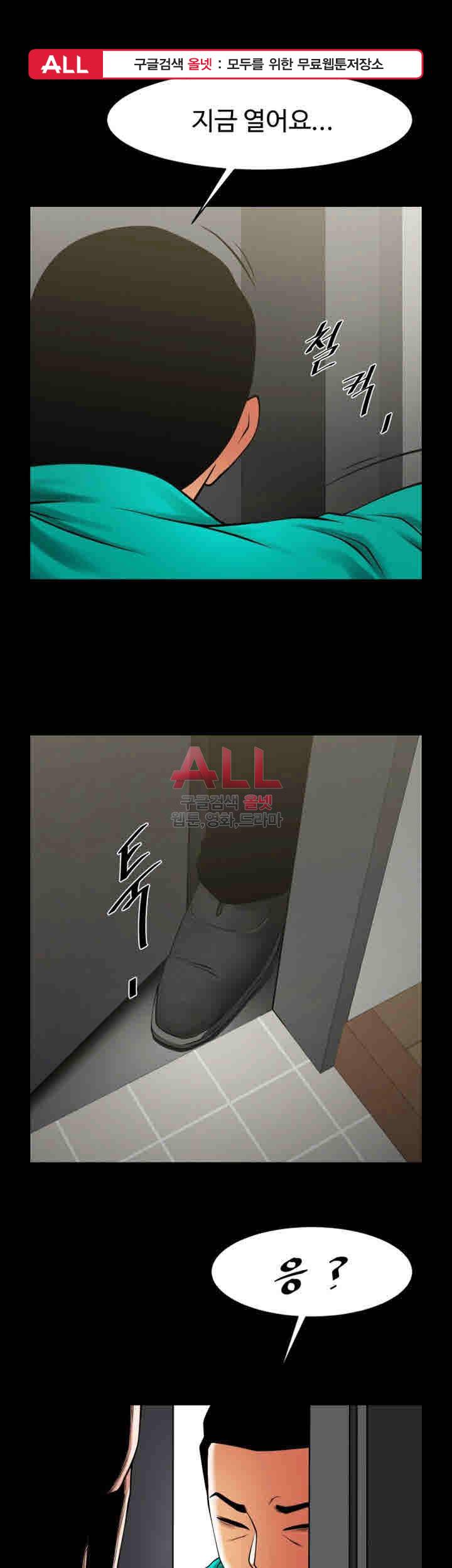 여친공유 40화 1