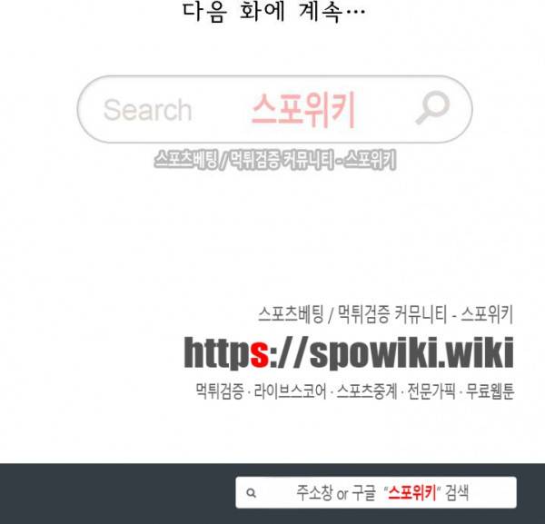 성무신결 269화 13