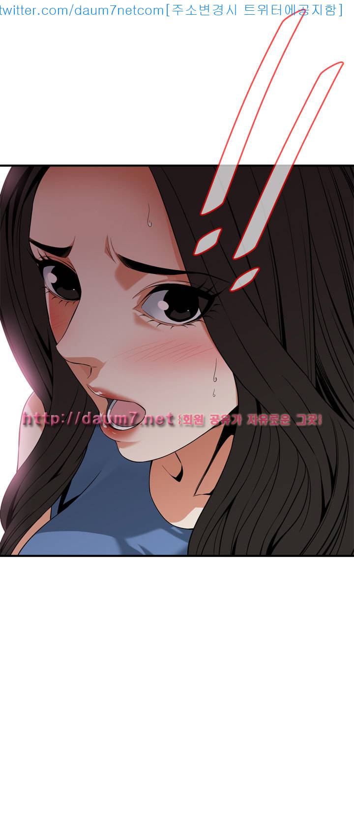 훔쳐보기 135화 3