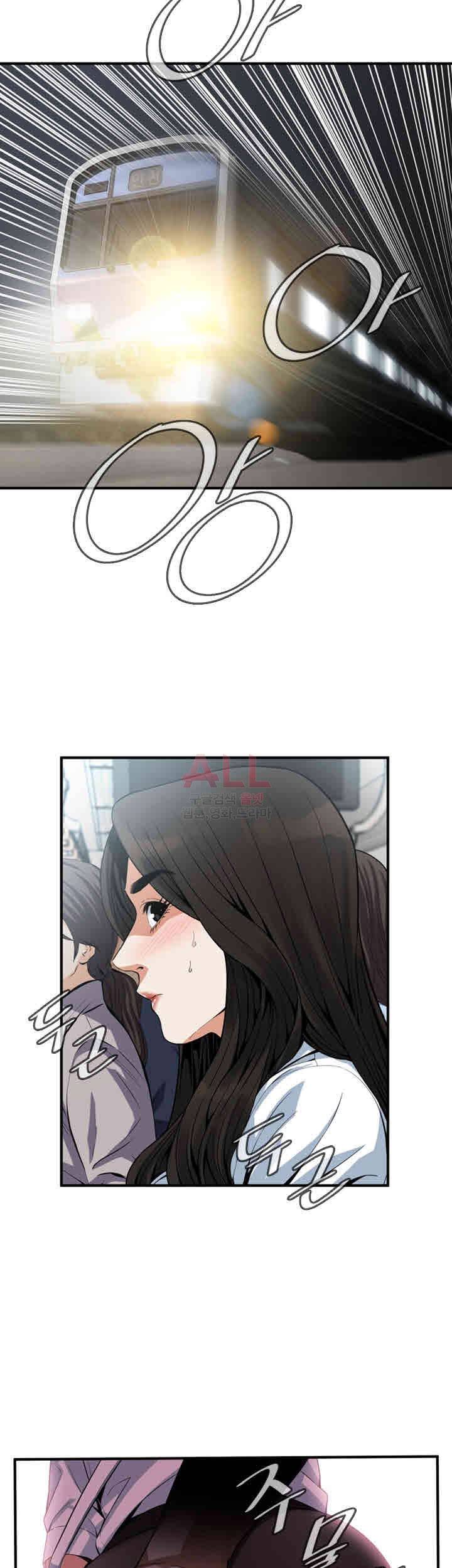 훔쳐보기 142화 5