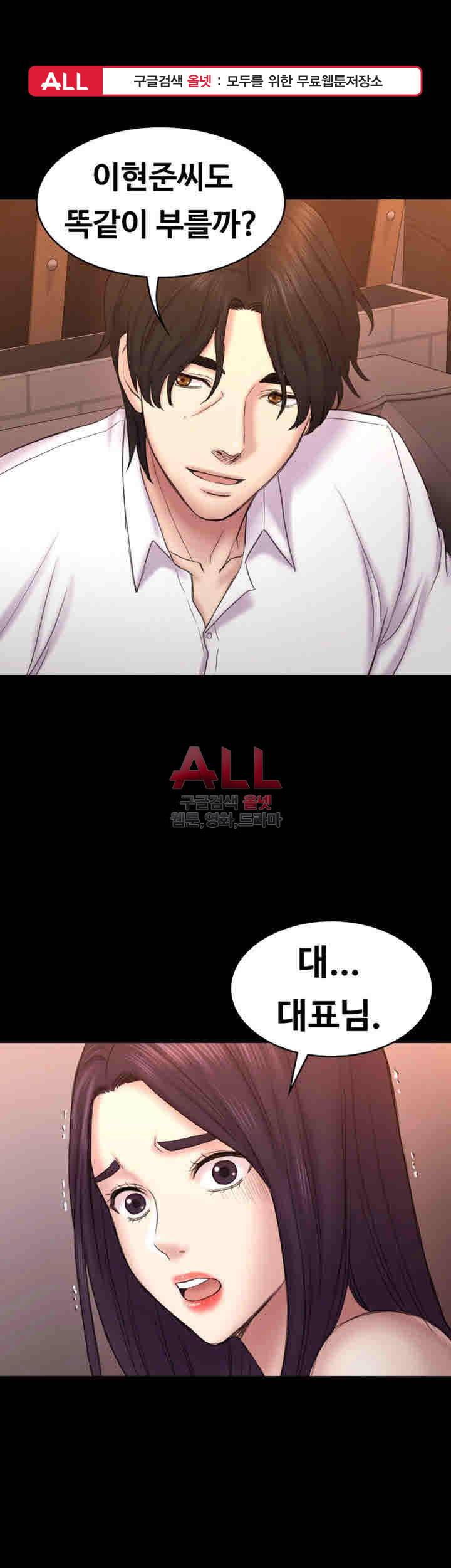 아저씨 55화 1