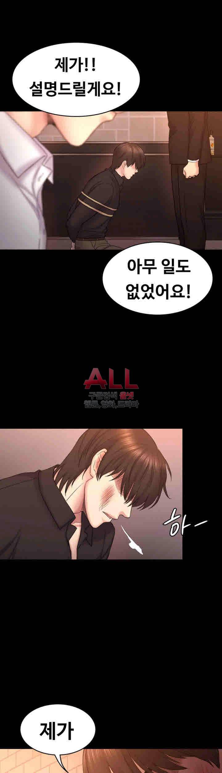 아저씨 55화 2