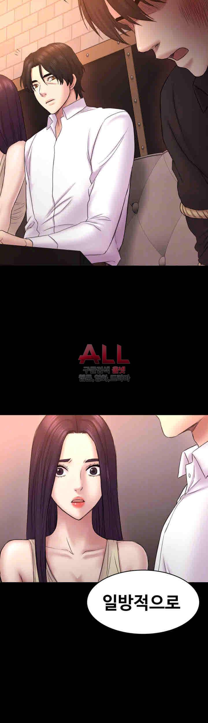 아저씨 55화 3