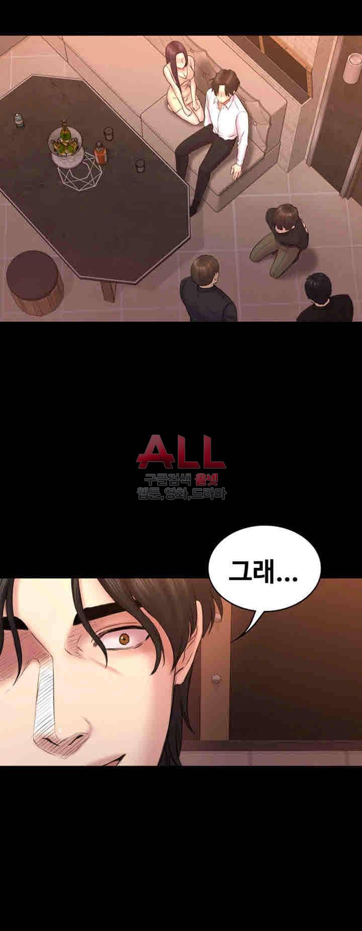 아저씨 55화 6