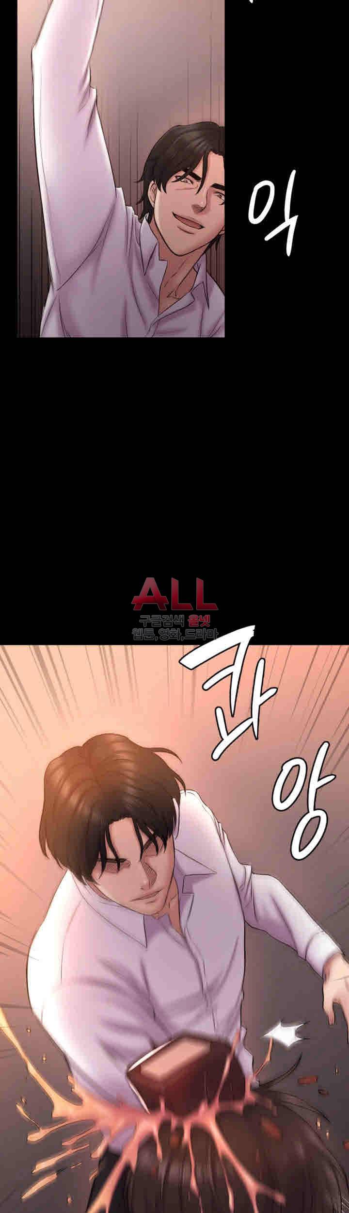 아저씨 55화 8