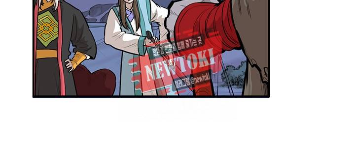 권왕무적 180화 5