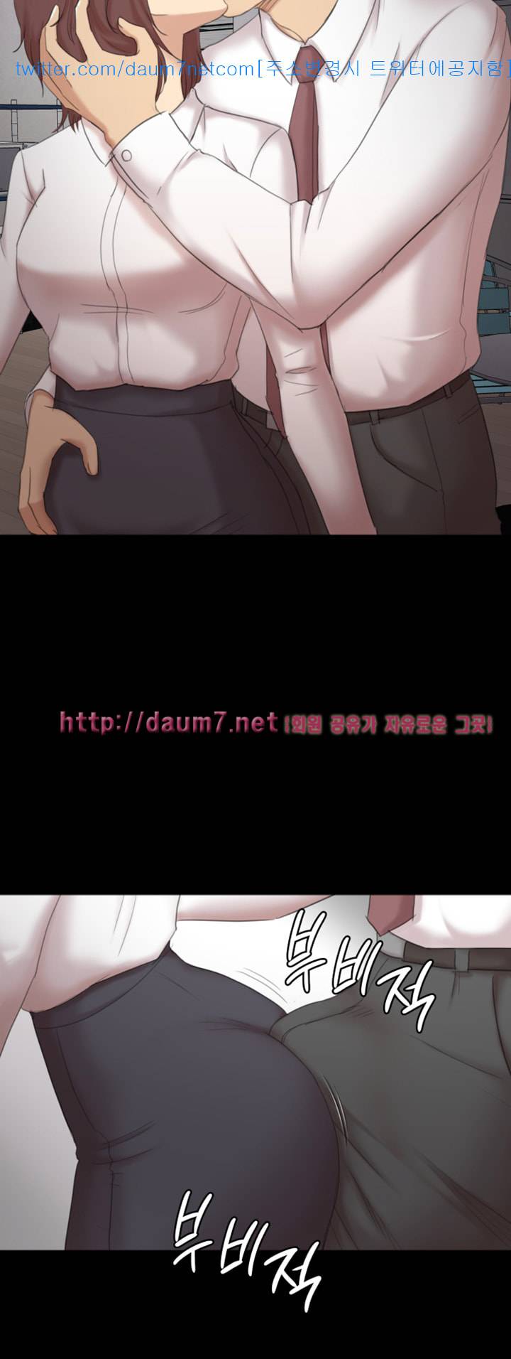 도우미 52화 10