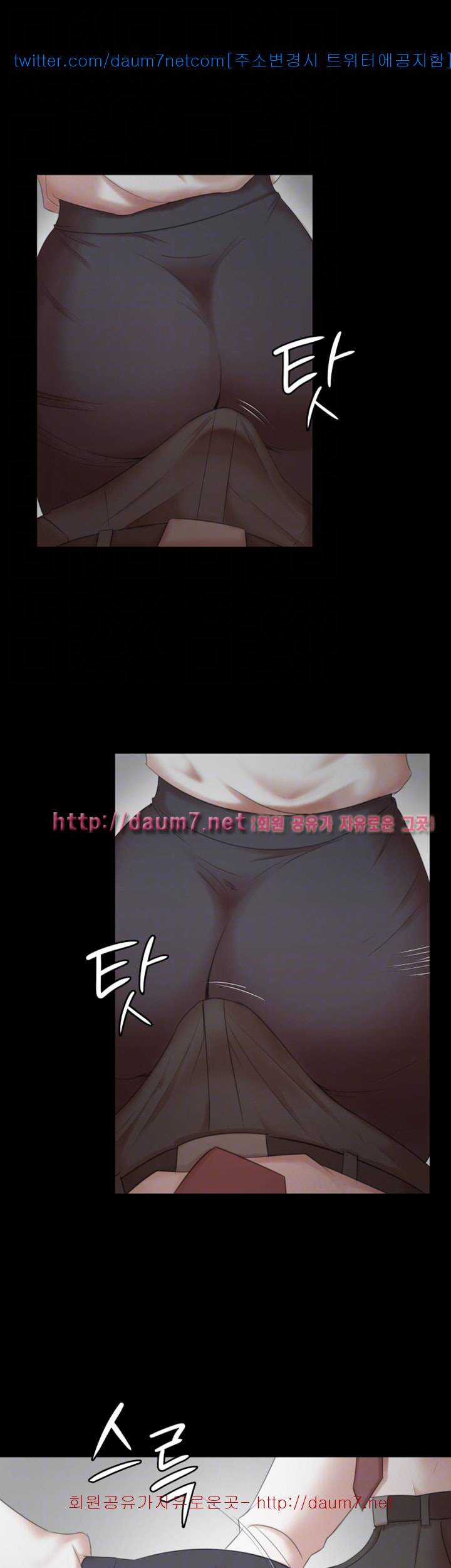 도우미 52화 11