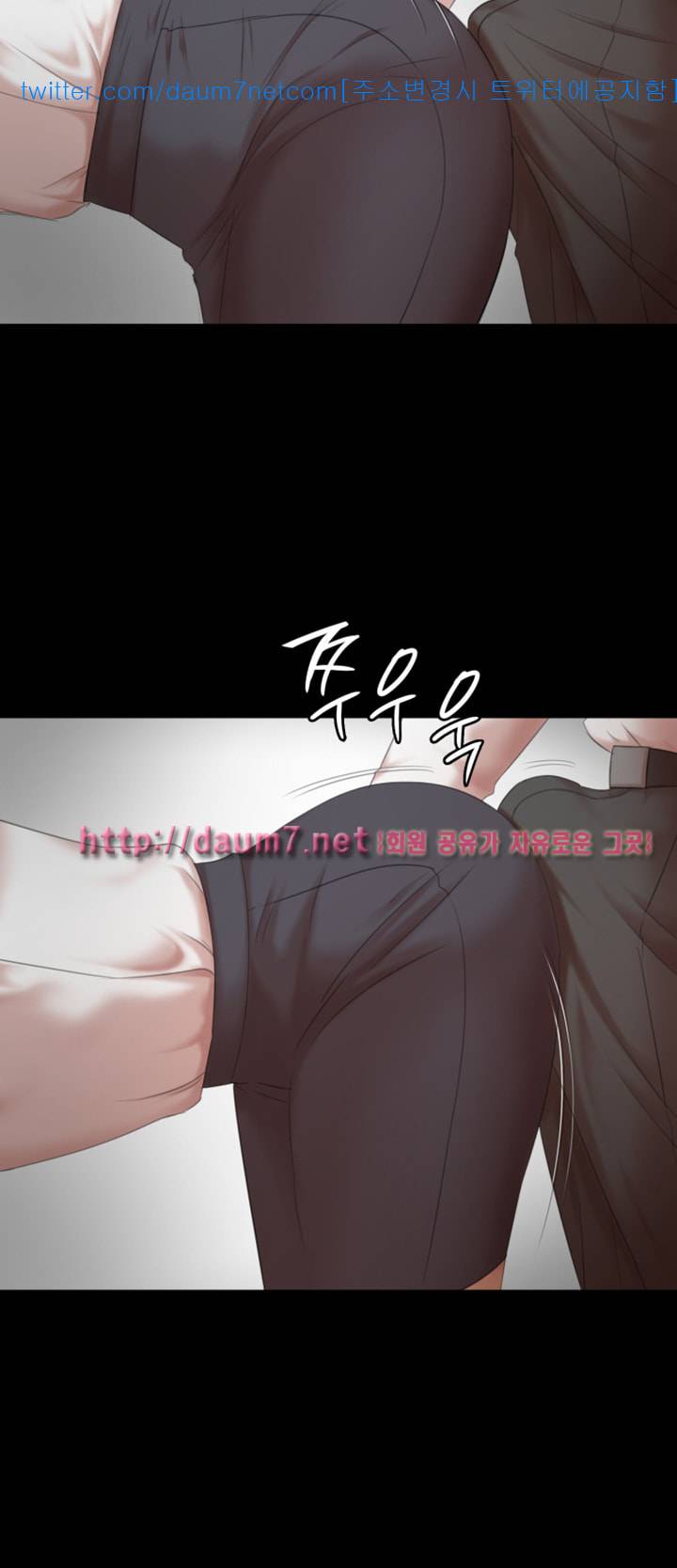 도우미 52화 12