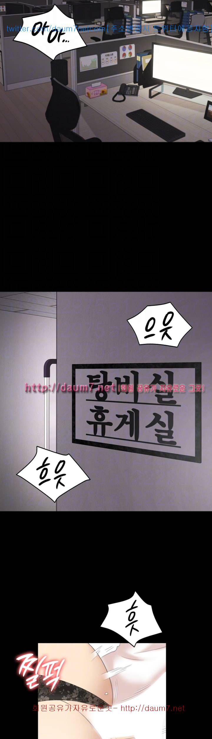 도우미 52화 15