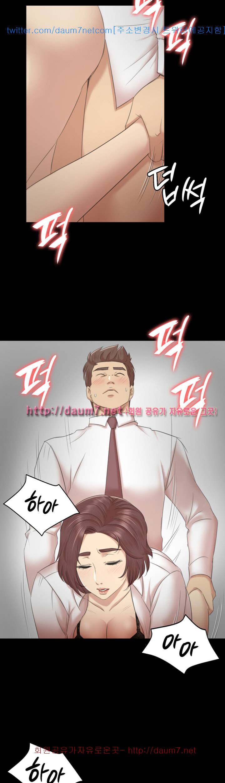 도우미 52화 22