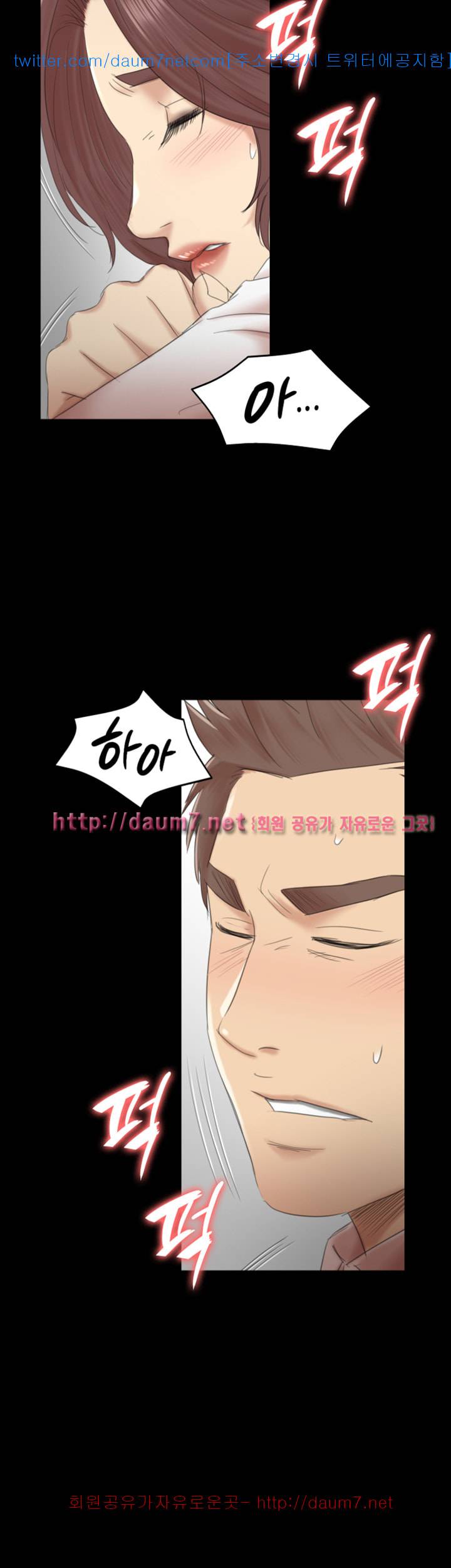 도우미 52화 24