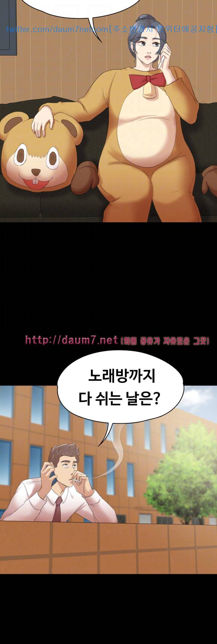도우미 52화 29