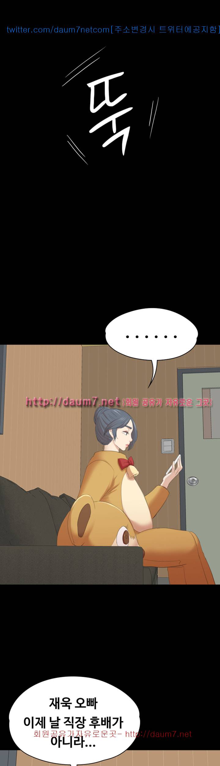 도우미 52화 40