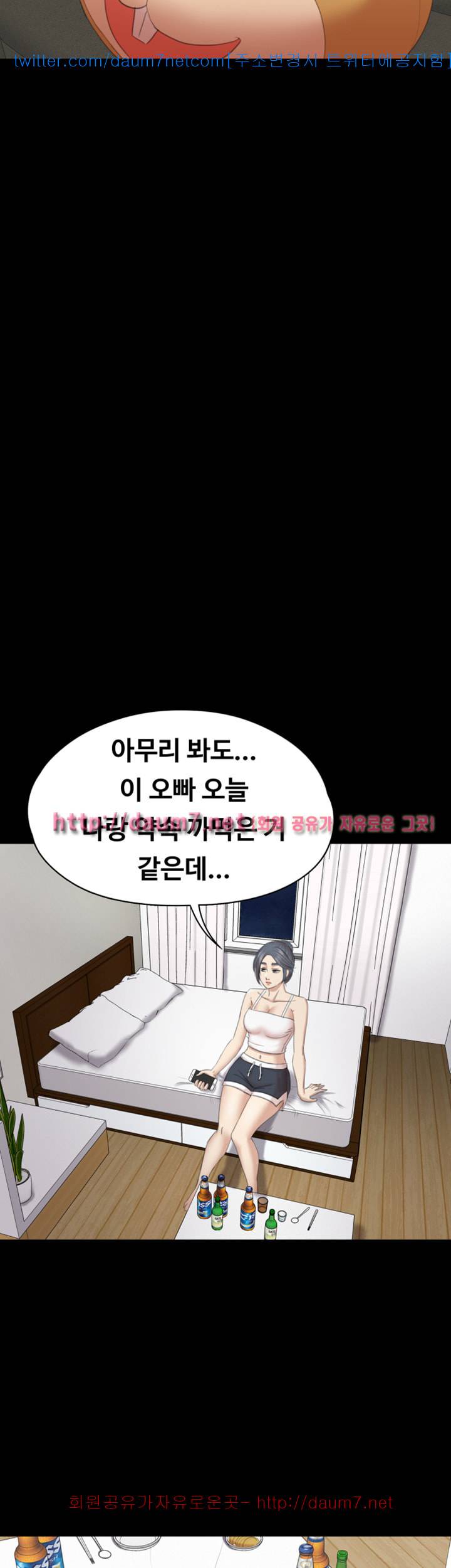 도우미 52화 42