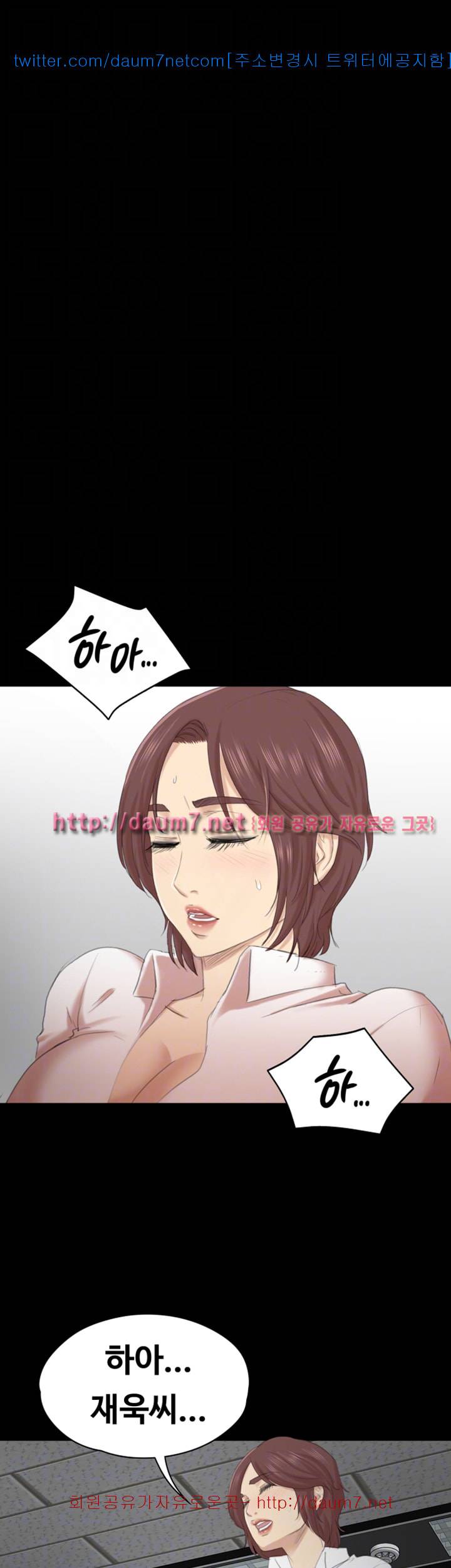 도우미 52화 45