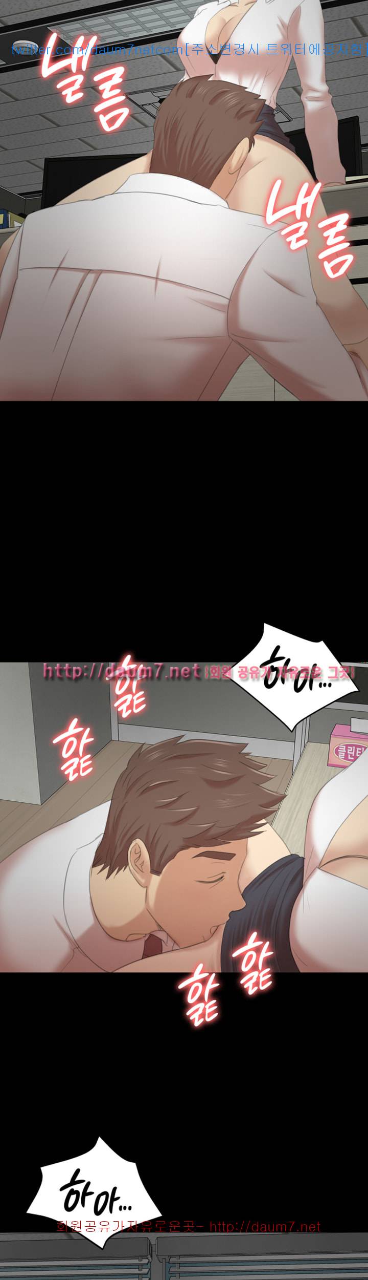 도우미 52화 46